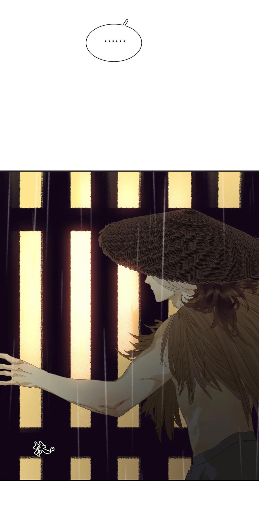 春江花月 - 096 蛮族老祖 - 第26张图