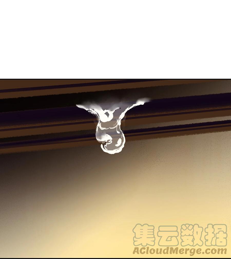 春江花月 - 096 蛮族老祖 - 第27张图