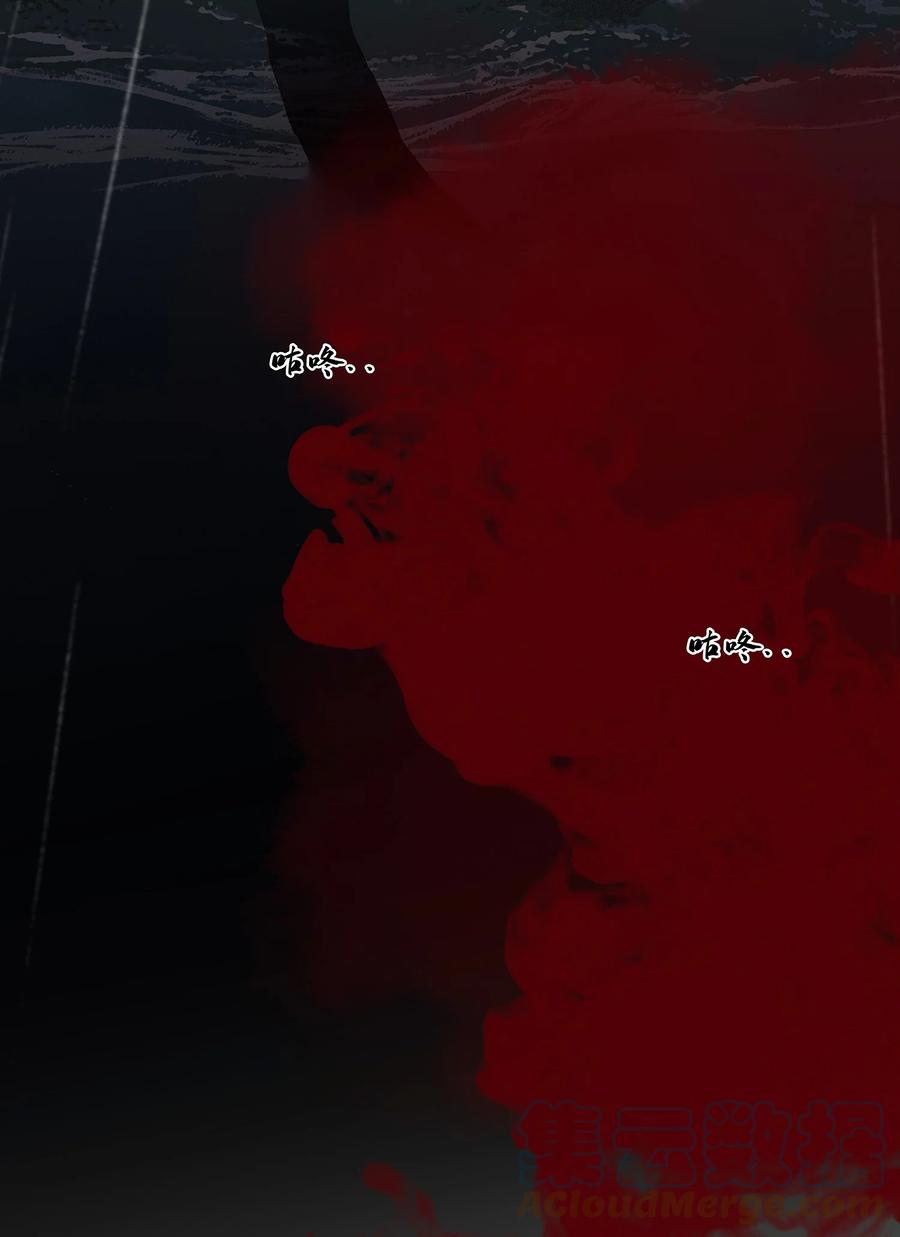 春江花月 - 096 蛮族老祖 - 第66张图