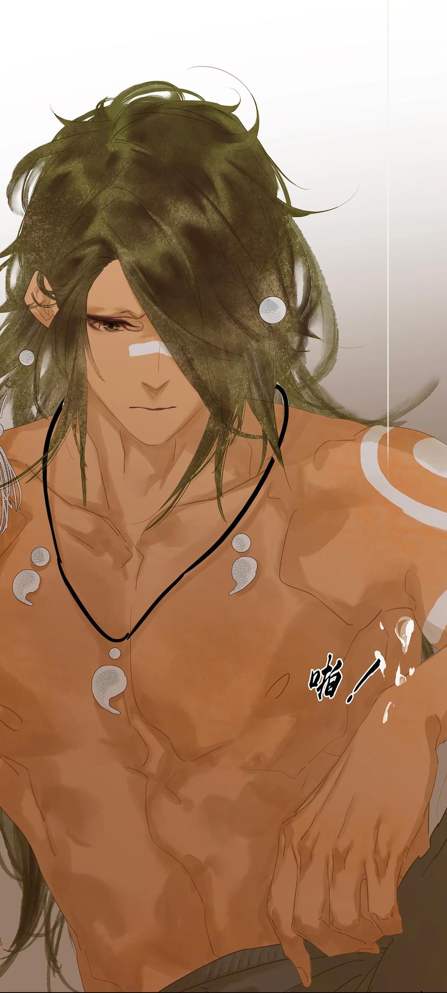 春江花月 - 096 蛮族老祖 - 第29张图