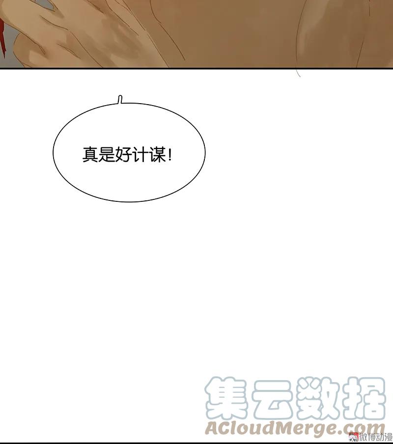 春江花月 - 097 同床共枕 - 第46张图