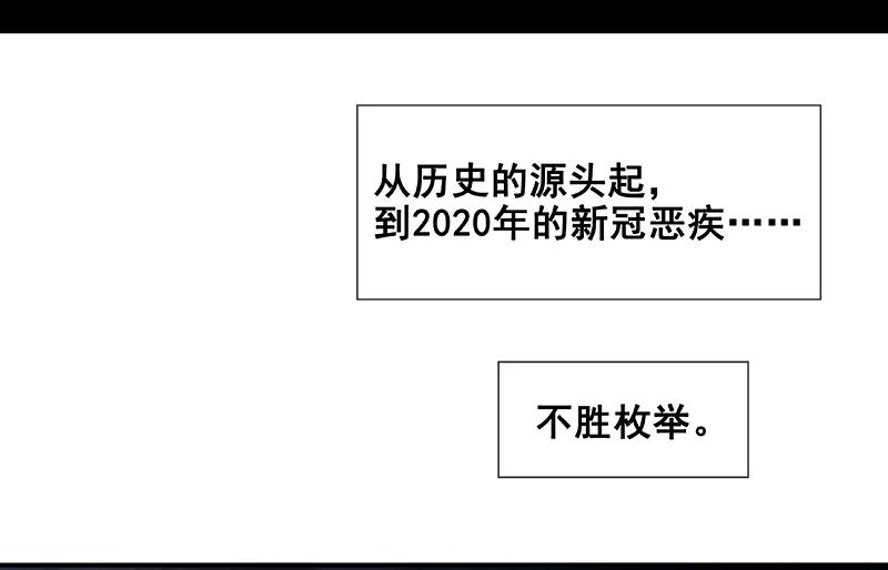 春江花月 - 097 同床共枕 - 第6张图