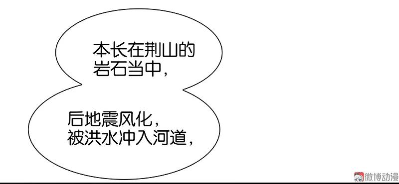 春江花月 - 097 同床共枕 - 第35张图