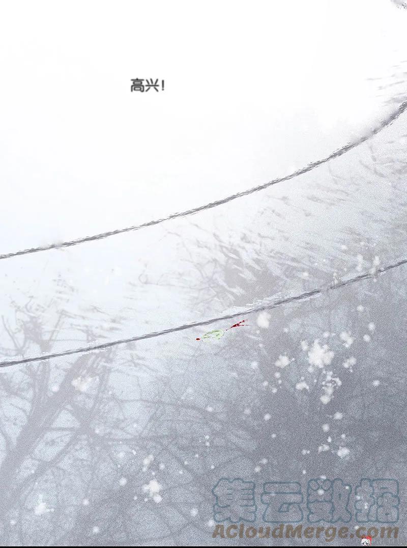 春江花月 - 097 同床共枕 - 第31张图