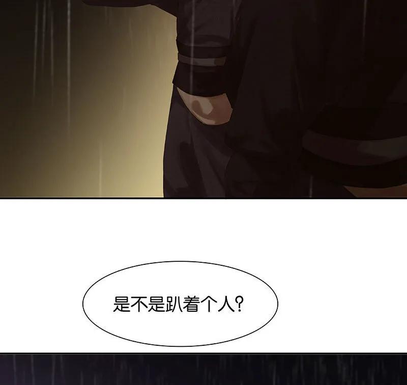 春江花月 - 097 同床共枕 - 第60张图