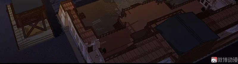 春江花月 - 098 玉的主人 - 第66张图