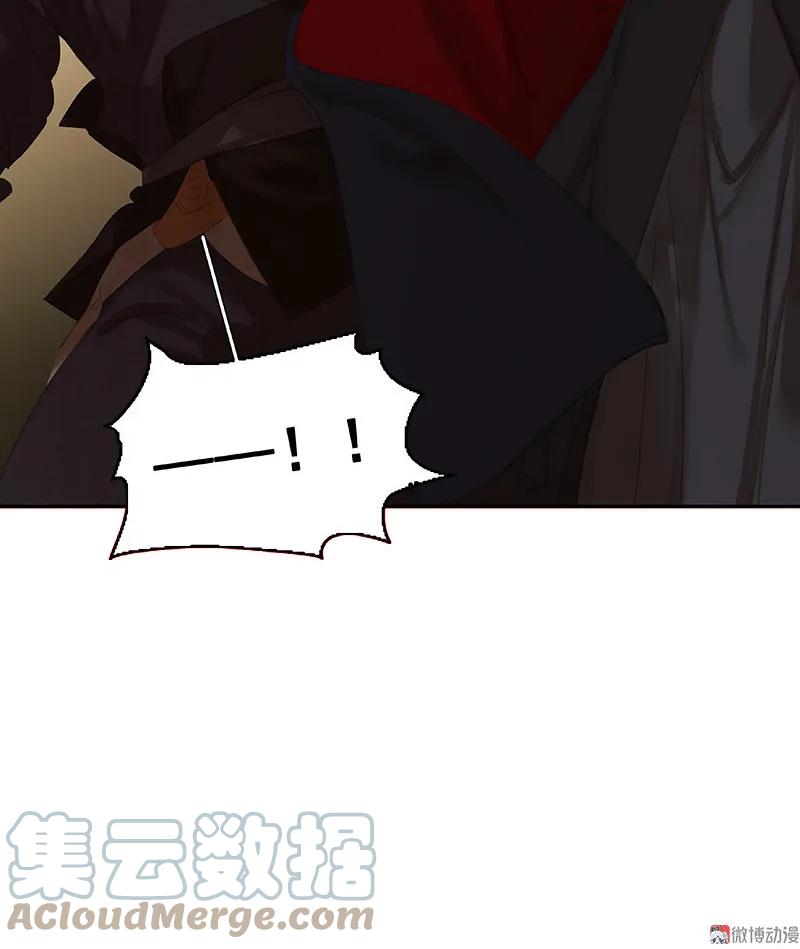 春江花月 - 098 玉的主人 - 第28张图