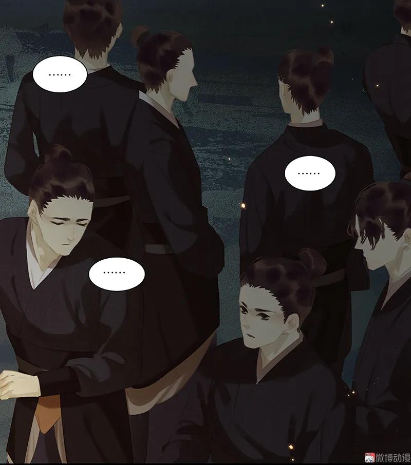 春江花月 - 098 玉的主人 - 第59张图