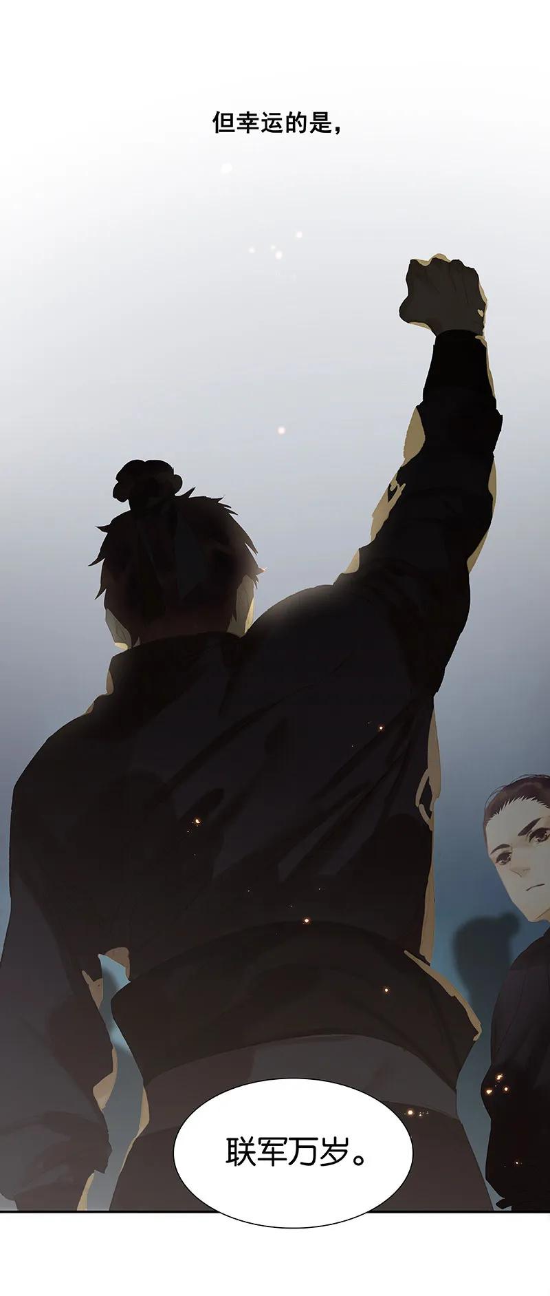 春江花月 - 098 玉的主人 - 第60张图