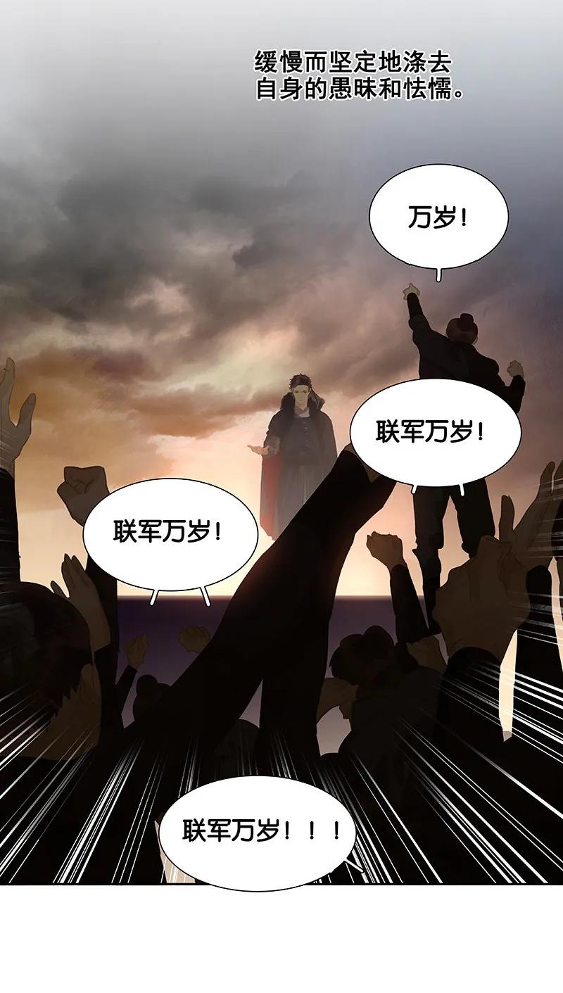 春江花月 - 098 玉的主人 - 第63张图