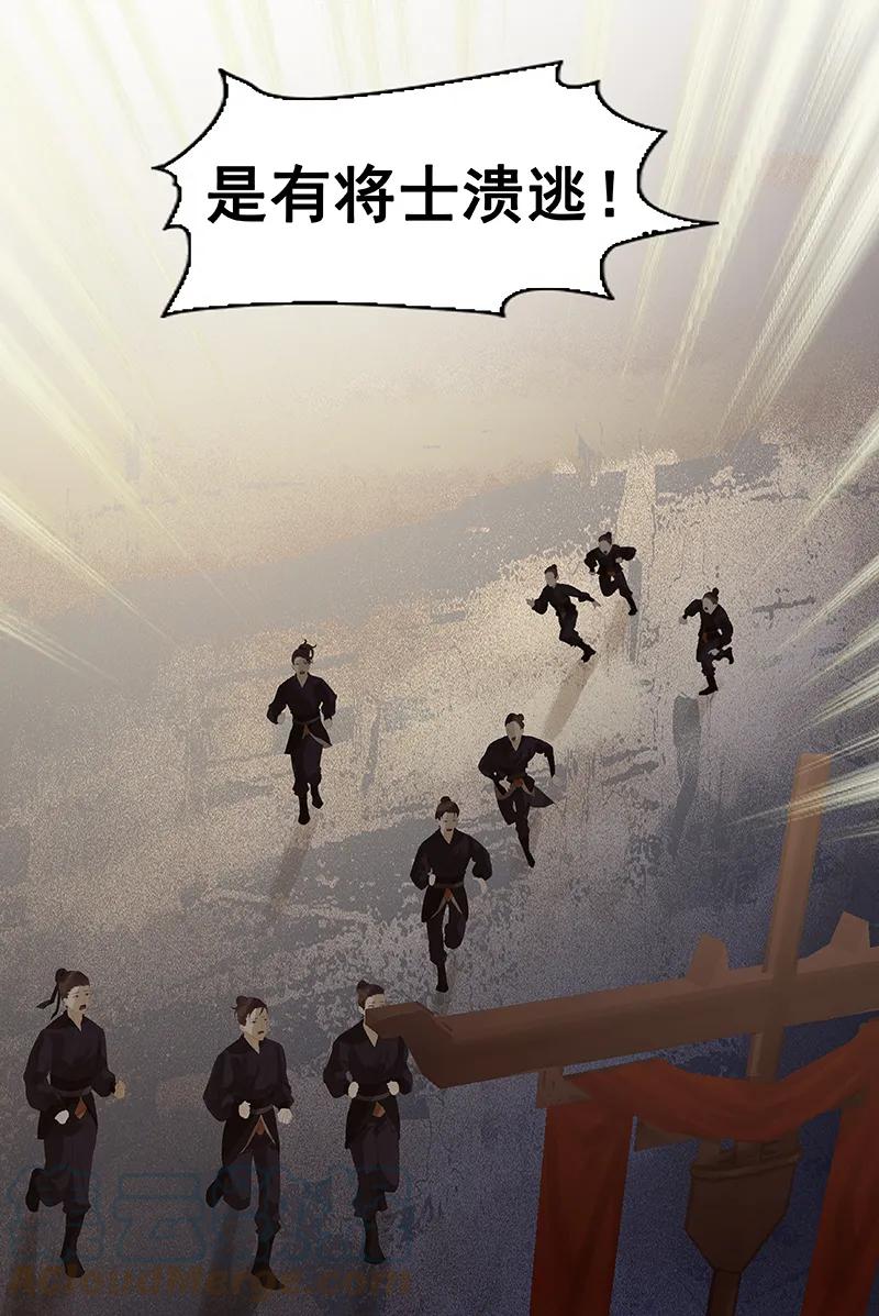 春江花月 - 098 玉的主人 - 第16张图