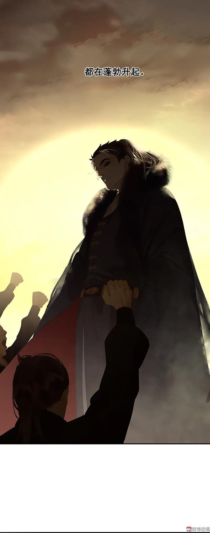 春江花月 - 098 玉的主人 - 第69张图