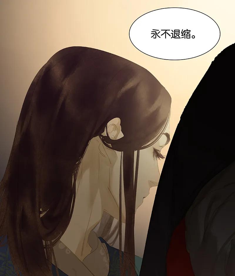 春江花月 - 098 玉的主人 - 第72张图