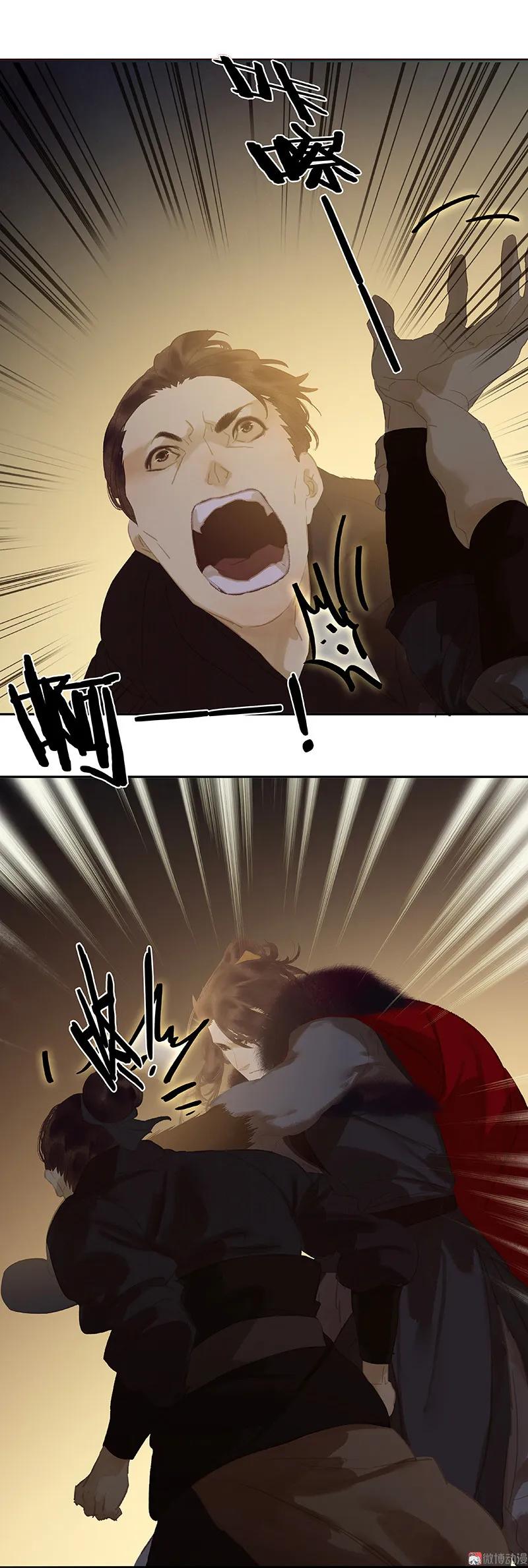 春江花月 - 098 玉的主人 - 第30张图