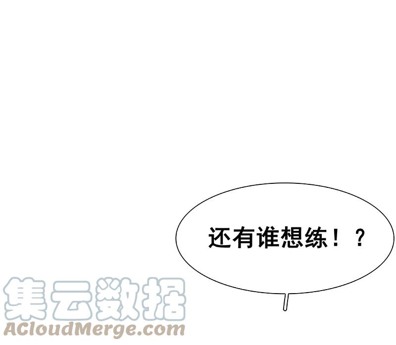 春江花月 - 098 玉的主人 - 第31张图