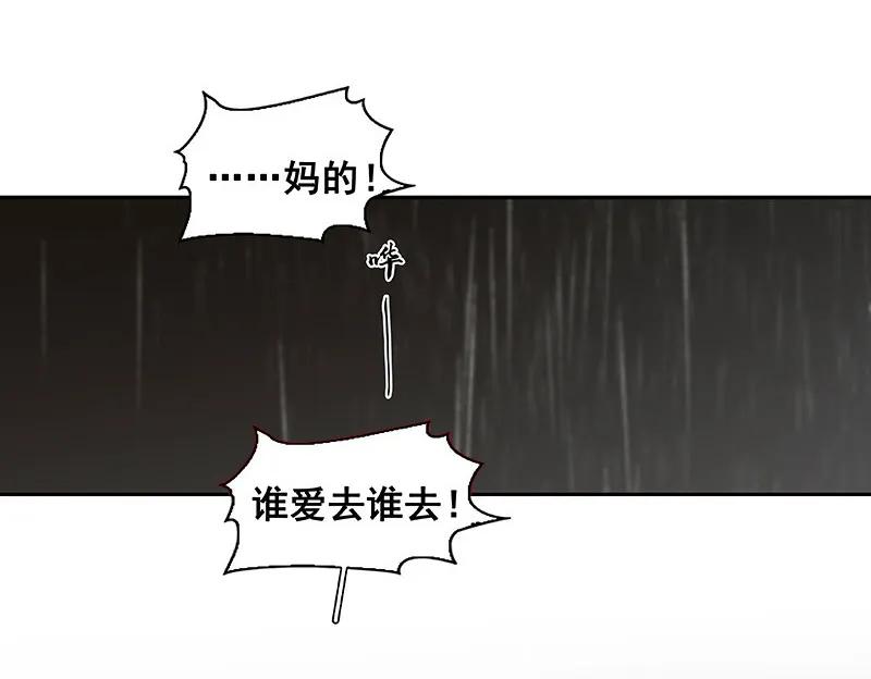 春江花月 - 098 玉的主人 - 第9张图