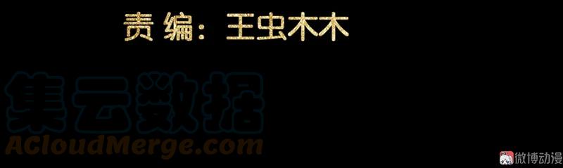 春江花月 - 098 玉的主人 - 第4张图