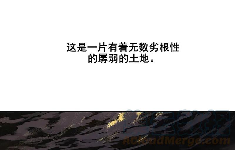 春江花月 - 098 玉的主人 - 第64张图