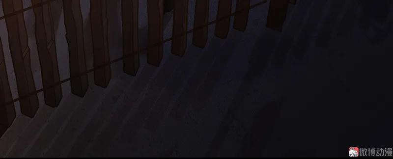 春江花月 - 098 玉的主人 - 第18张图