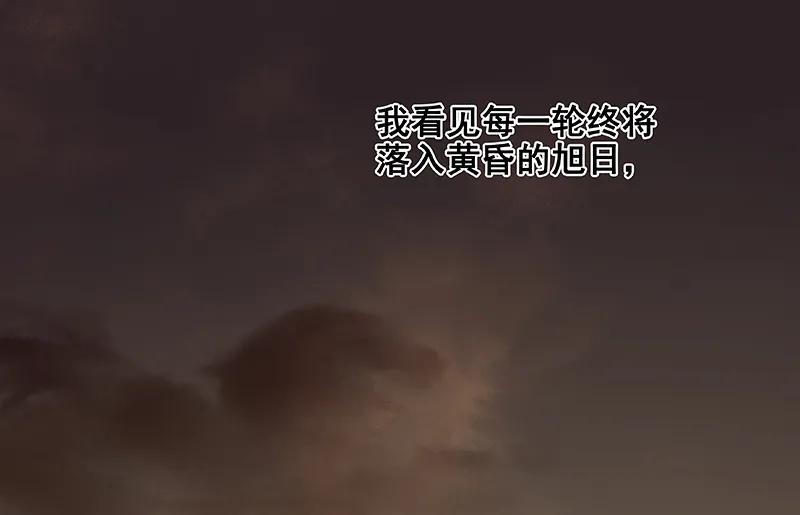 春江花月 - 098 玉的主人 - 第68张图