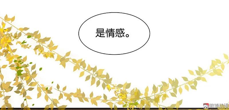 春江花月 - 099 最强悍的武器 - 第27张图