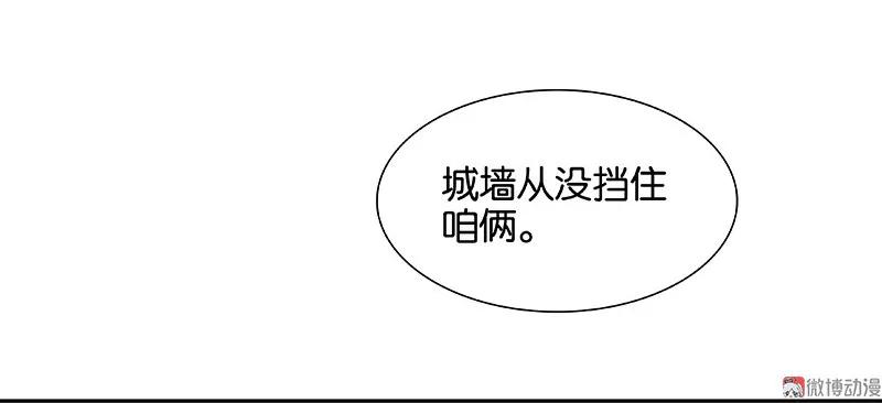 春江花月 - 099 最强悍的武器 - 第29张图