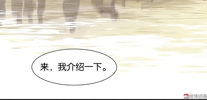 春江花月 - 099 最强悍的武器 - 第54张图