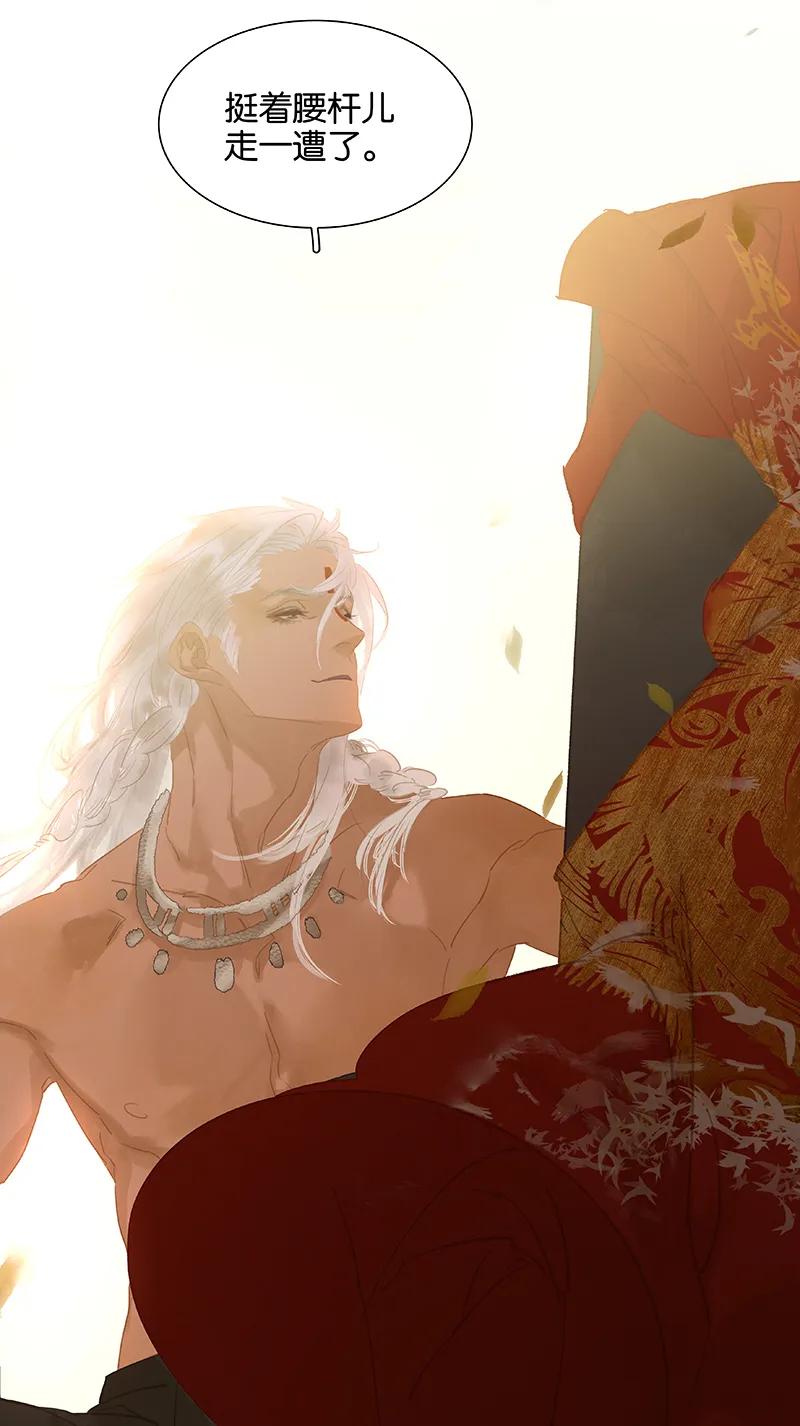 春江花月 - 099 最强悍的武器 - 第32张图