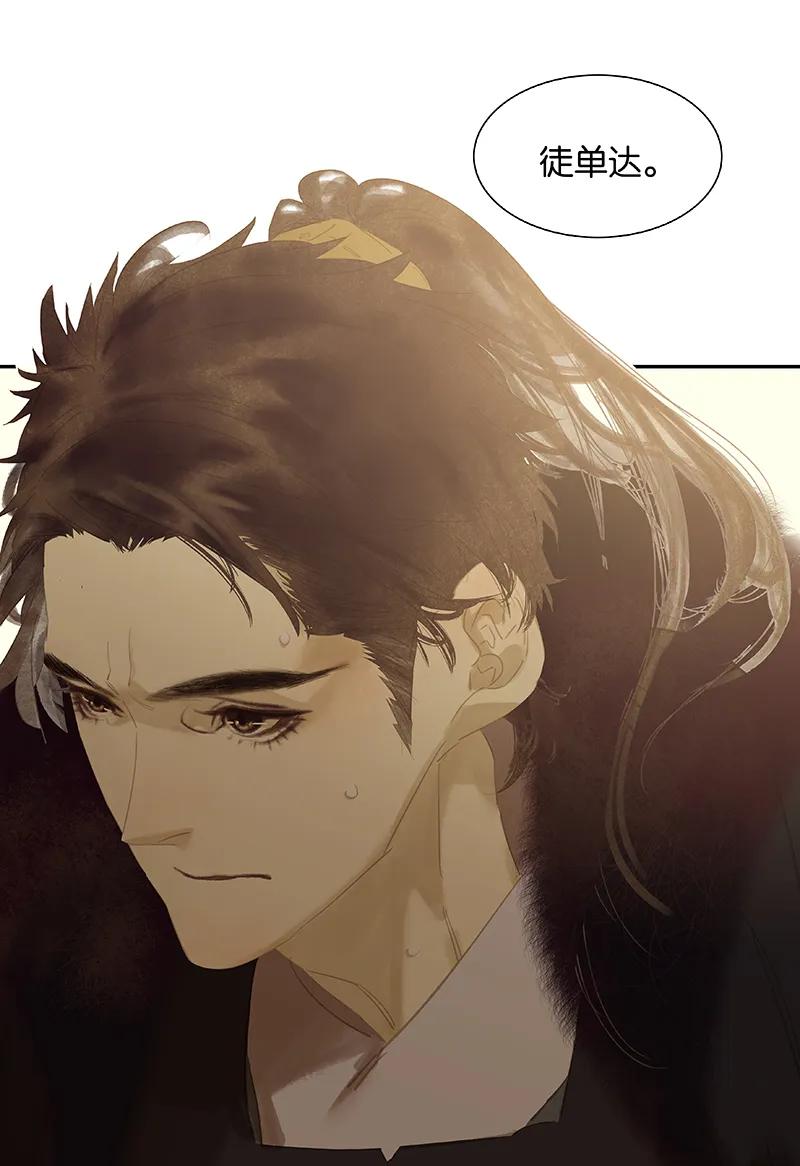 春江花月 - 099 最强悍的武器 - 第56张图