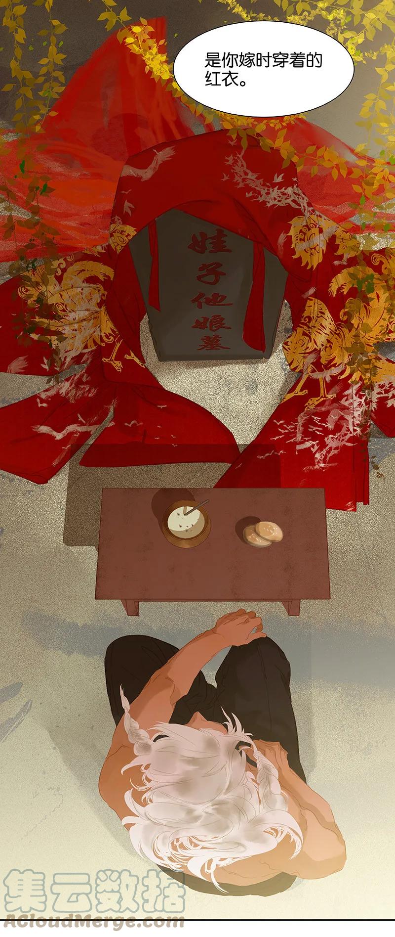 春江花月 - 099 最强悍的武器 - 第28张图