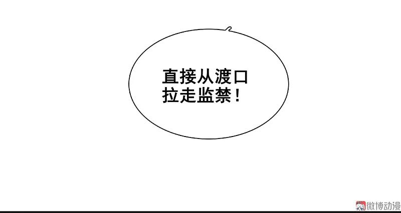 春江花月 - 099 最强悍的武器 - 第47张图