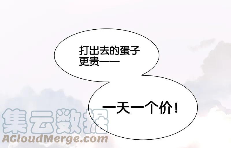 春江花月 - 099 最强悍的武器 - 第13张图