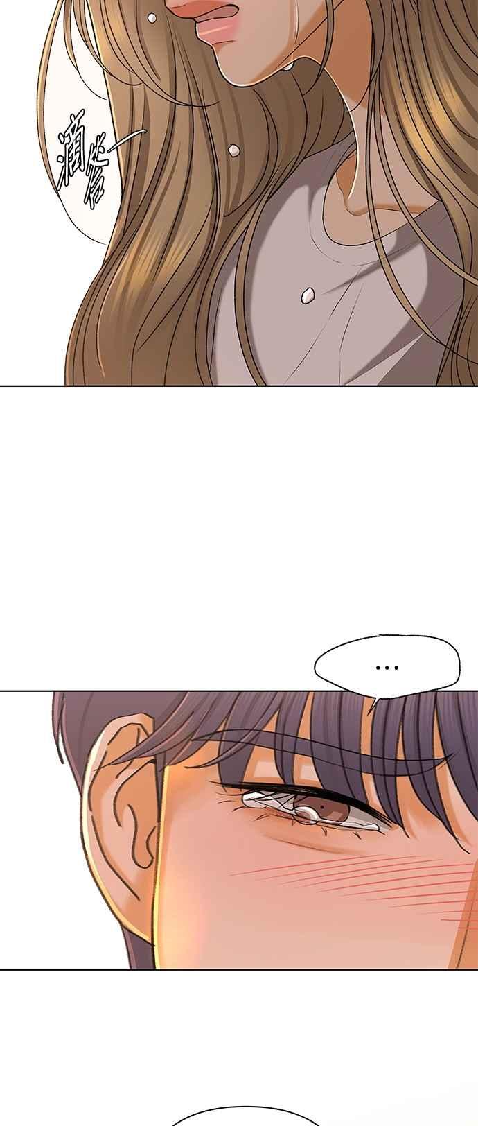 《狐狸游戏》第105话 离别之箭(3) 第74页