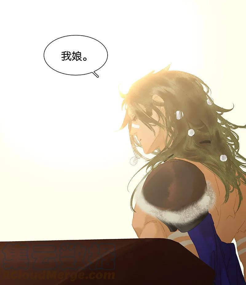 春江花月 - 099 最强悍的武器 - 第61张图