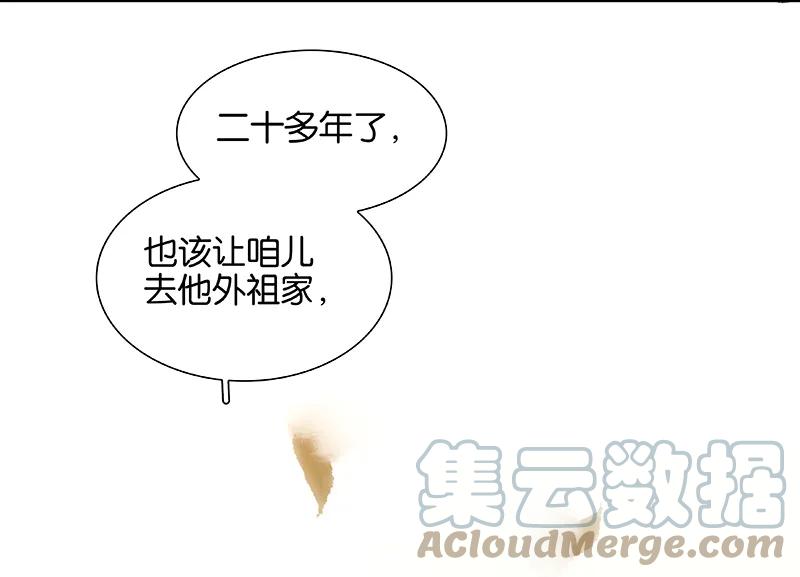 春江花月 - 099 最强悍的武器 - 第31张图