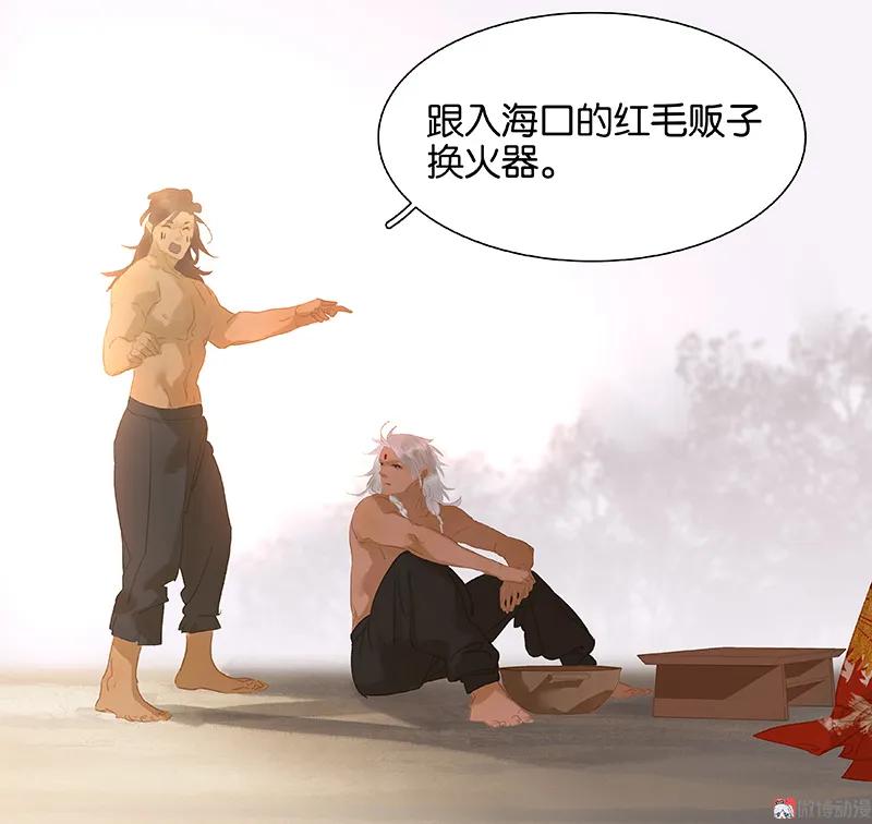 春江花月 - 099 最强悍的武器 - 第11张图