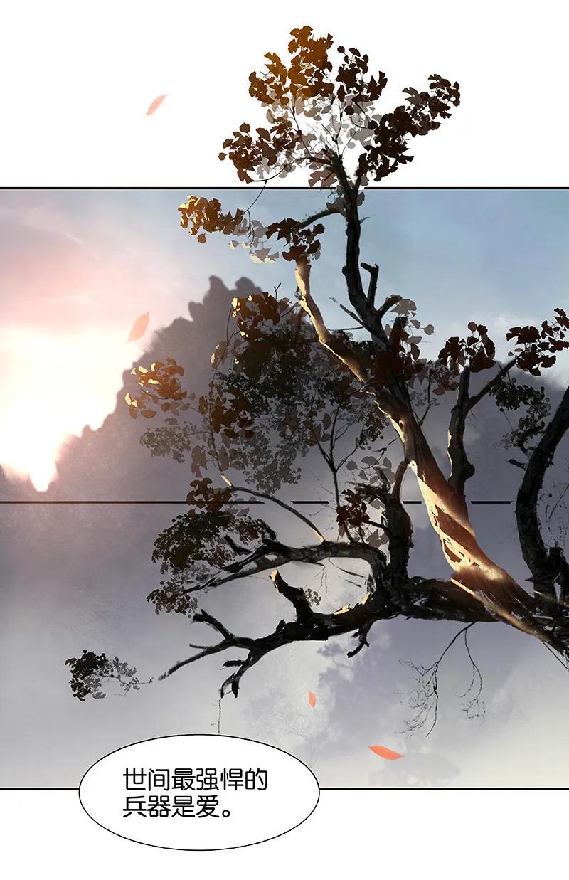 春江花月 - 099 最强悍的武器 - 第26张图