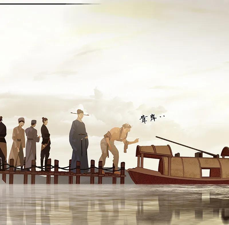 春江花月 - 099 最强悍的武器 - 第53张图