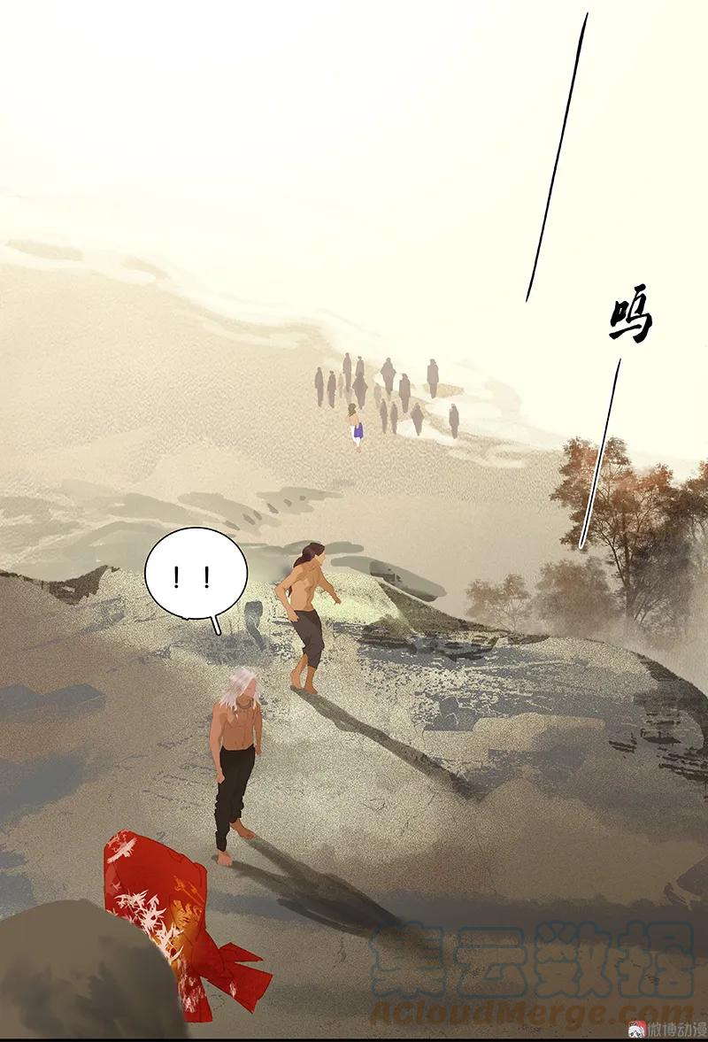 春江花月 - 099 最强悍的武器 - 第37张图