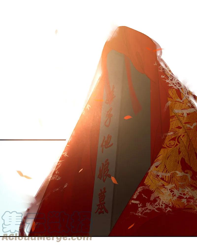 春江花月 - 099 最强悍的武器 - 第25张图