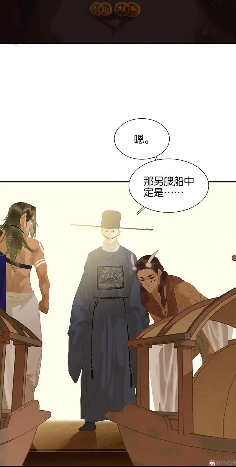 春江花月 - 099 最强悍的武器 - 第57张图