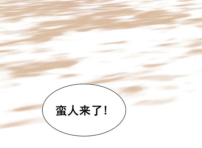 春江花月 - 099 最强悍的武器 - 第42张图