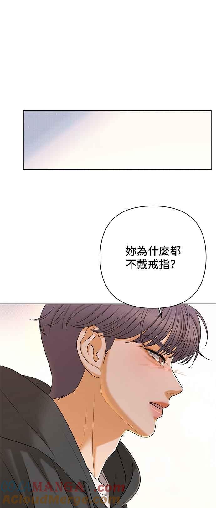 《狐狸游戏》第105话 离别之箭(3) 第61页