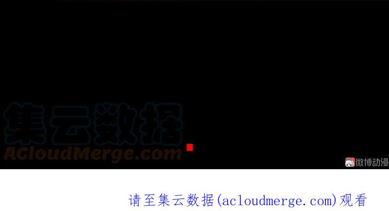 春江花月 - 100 萧墙祸 - 第58张图