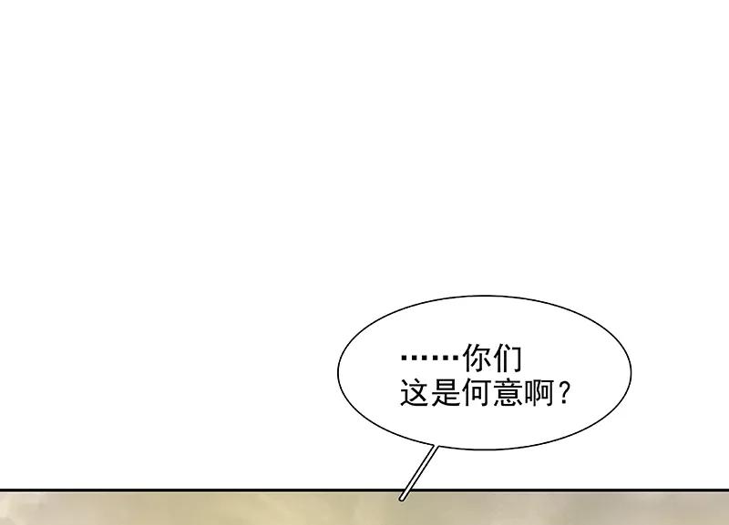 春江花月 - 100 萧墙祸 - 第9张图