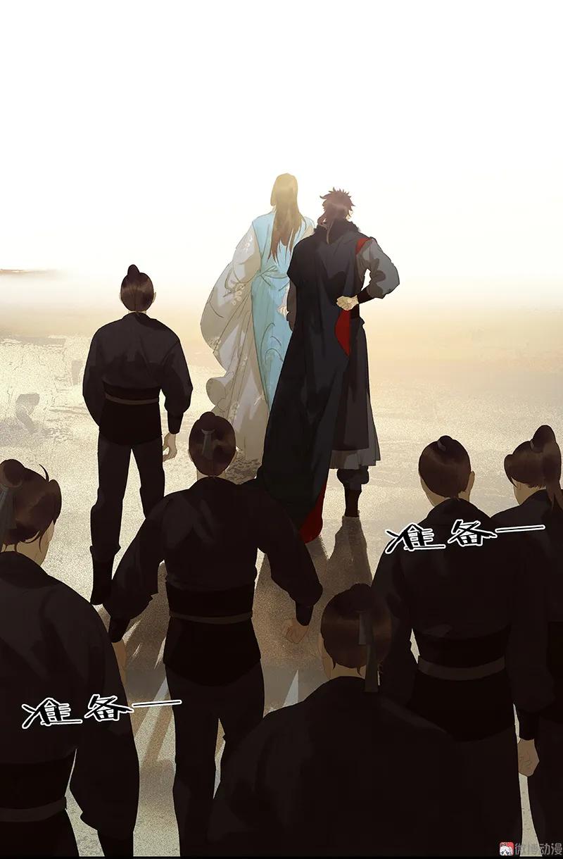 春江花月 - 100 萧墙祸 - 第23张图