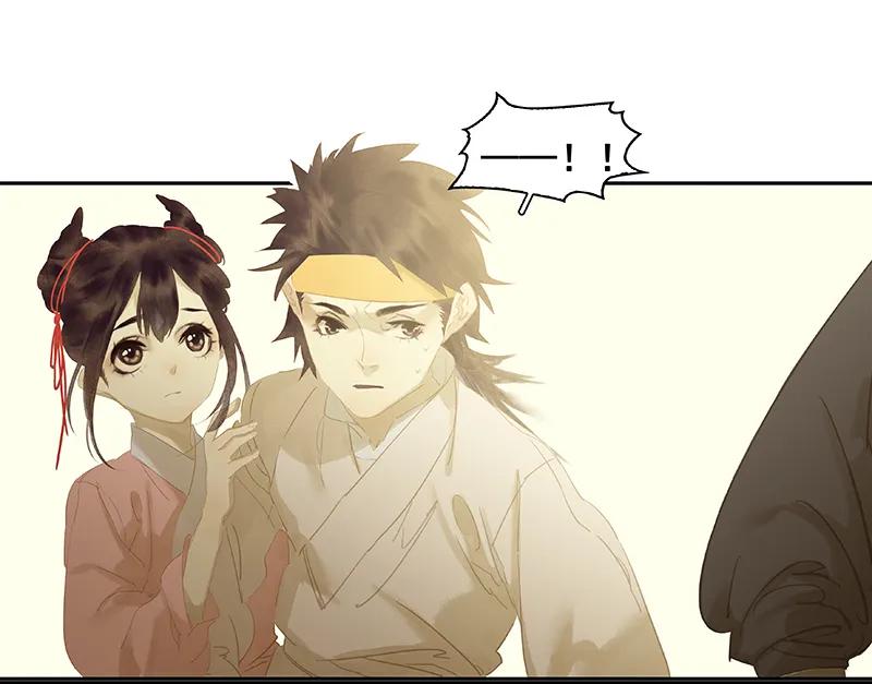 春江花月 - 100 萧墙祸 - 第41张图