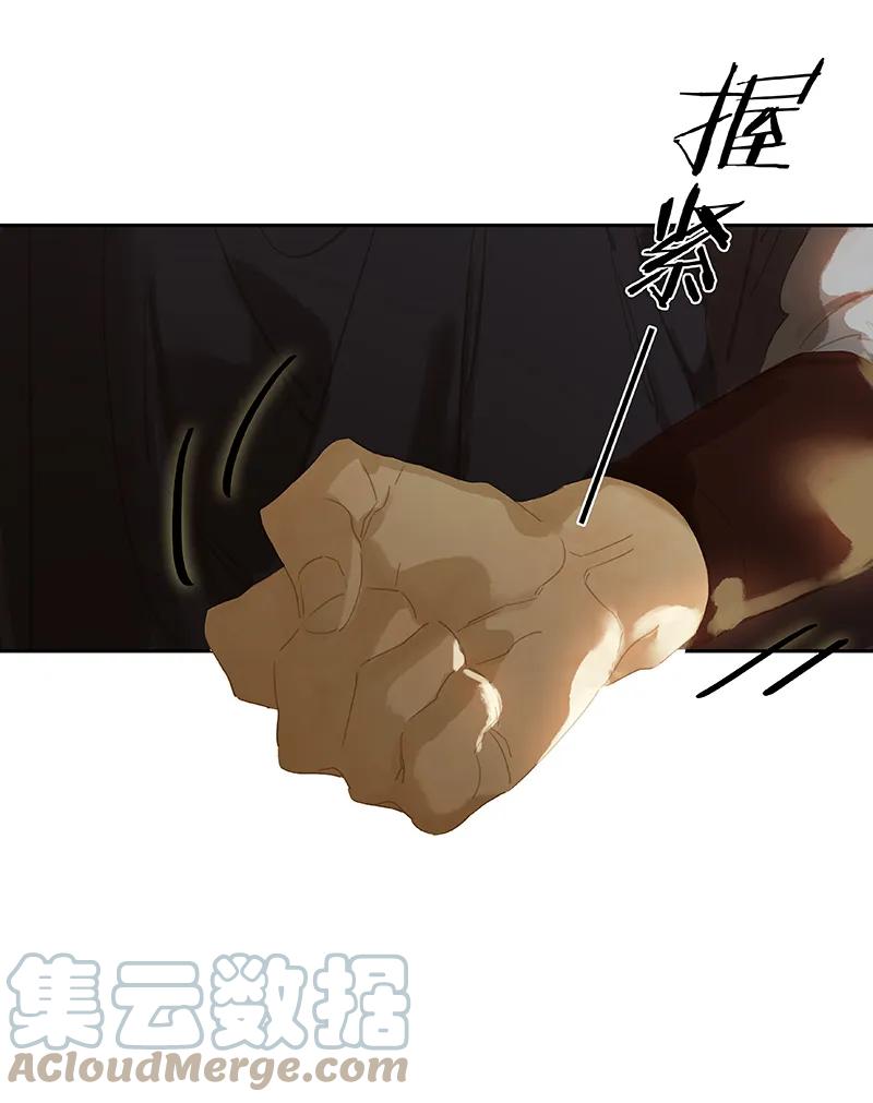 春江花月 - 100 萧墙祸 - 第22张图