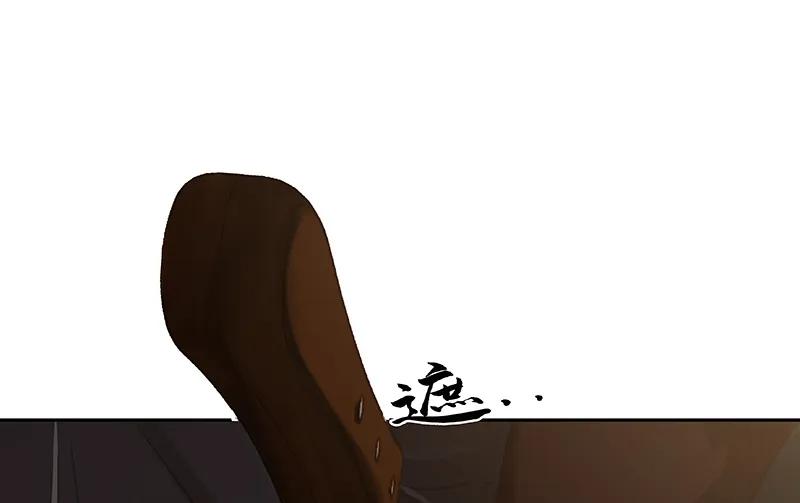 春江花月 - 100 萧墙祸 - 第54张图