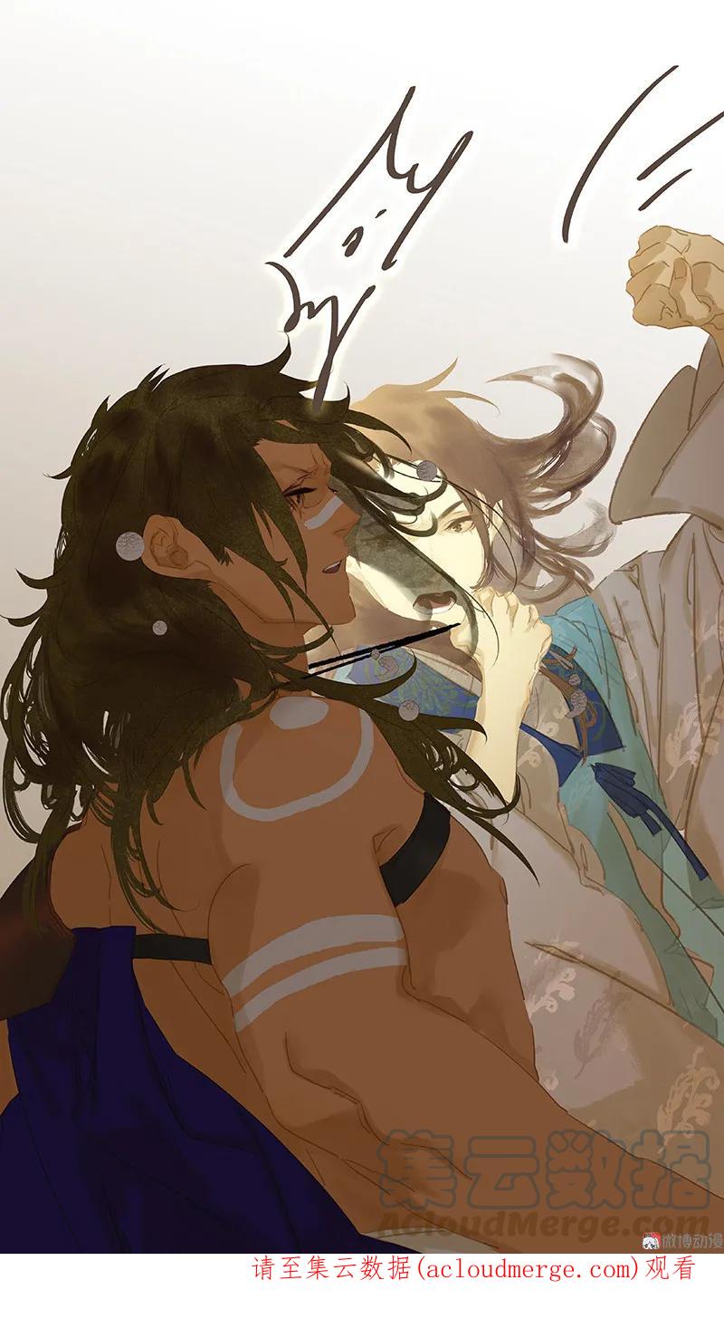 春江花月 - 101 剿灭他们 - 第58张图